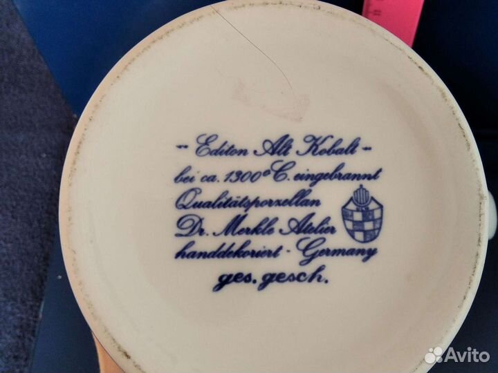 Кружка пивная Германия