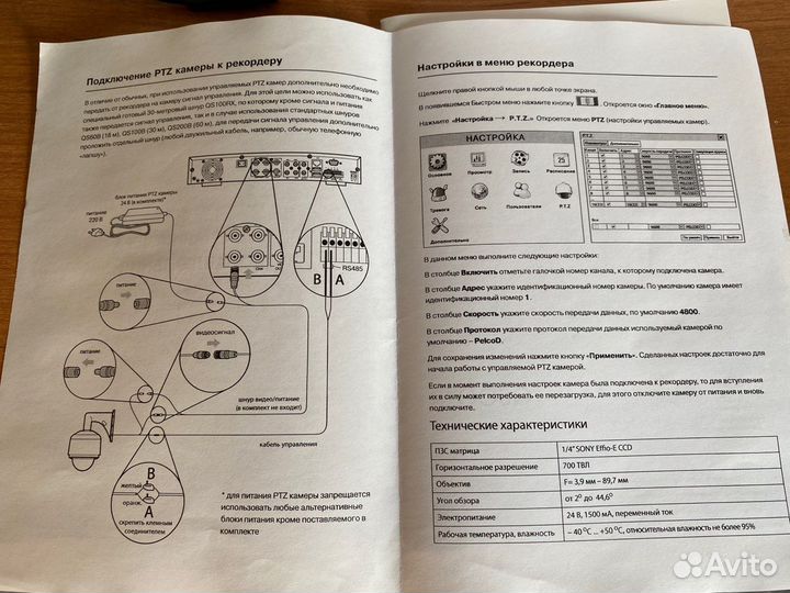 Скоростная управляемая камера