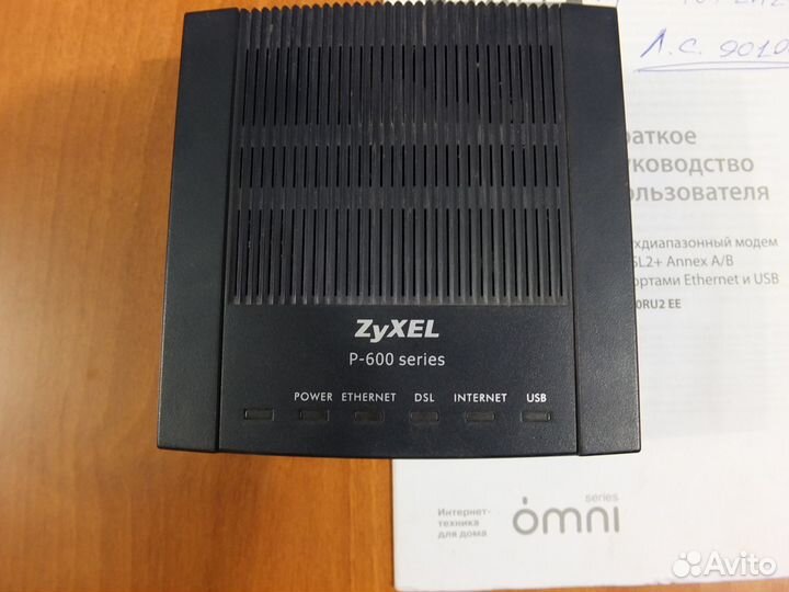Модем двухдиапазонный Zyxel p600 series