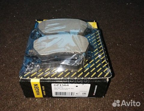 Колодки тормозные дисковые Серия:hagen GP1564