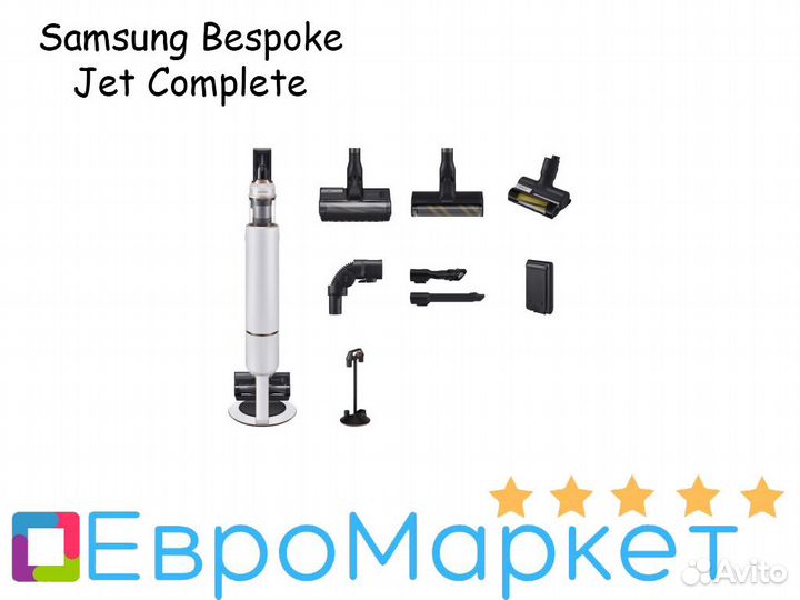 Samsung Bespoke Jet Complete