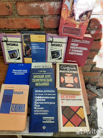 Справочники, учебники