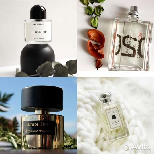 Духи на распив