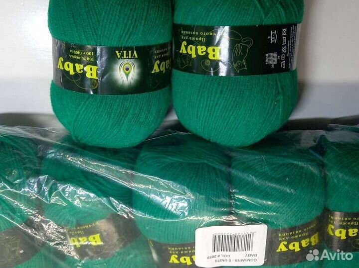 Пряжа для вязания