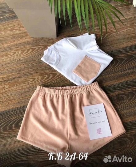 Домашний костюм новый