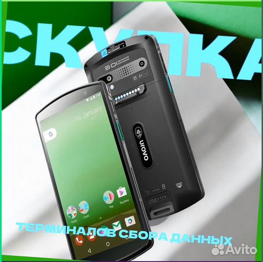 Тсд Терминалы Сбора Данных zebra2084