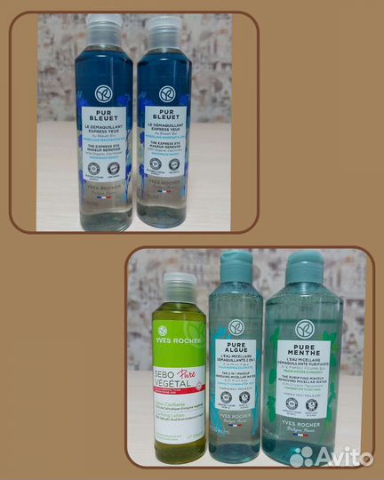 Продукция для ухода от Ив Роше