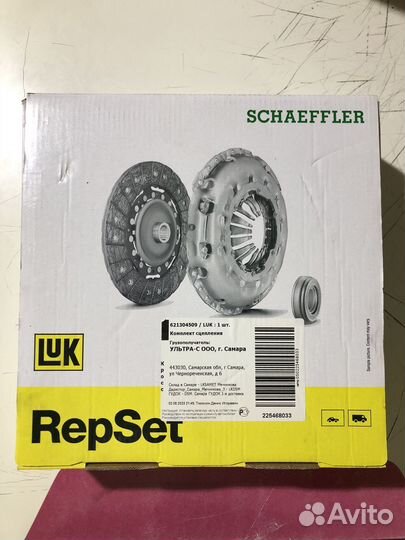 Комплект сцепления opel astra H LUK