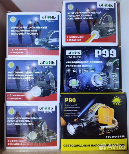 Налобные фонари Реальные 1500м см.Bидео + Bсе Фото