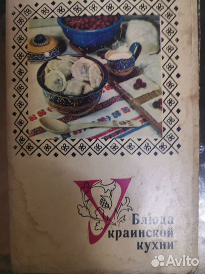 Открытки СССР