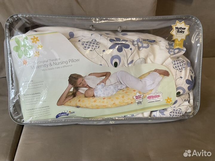 Подушка для беременных Theraline