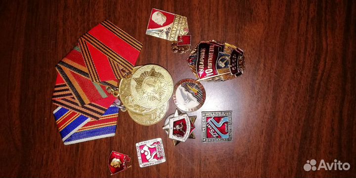 Медали, юбилейные,памятные, значки СССР