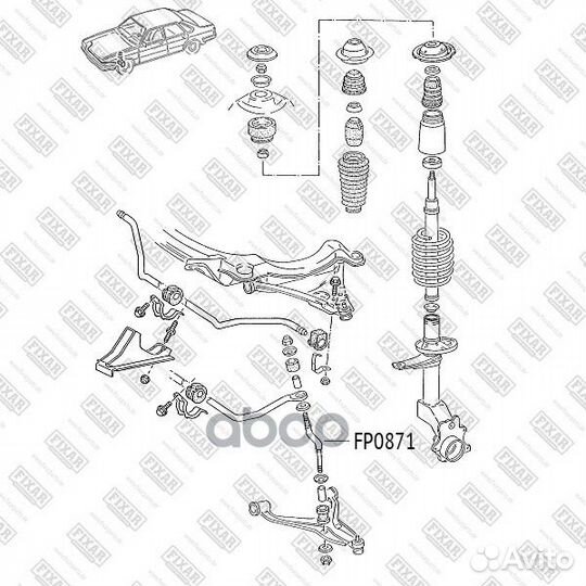 Тяга стабилизатора audi 80/90 82- перед.лев./пр