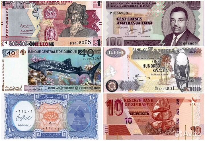 Банкноты Африки