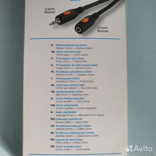 Кабель аналоговый аудио Jack 3.5 папа/мама 5м