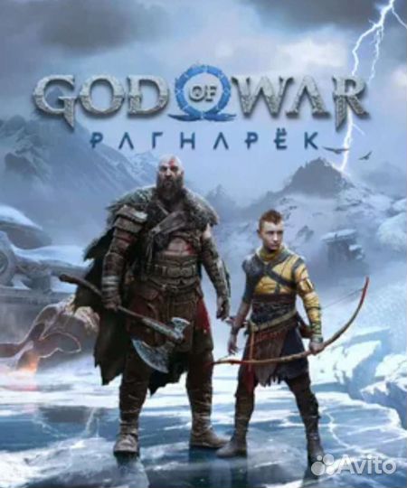 God of war rengarek, PlayStation 4.5