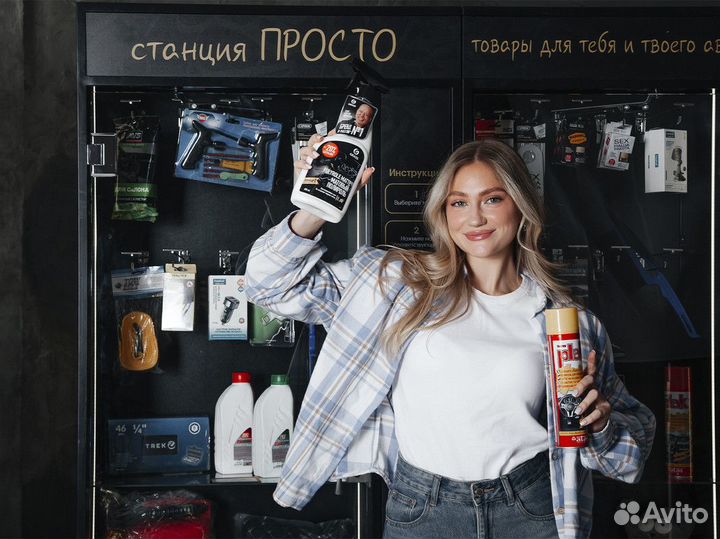 Готовый бизнес без сотрудников