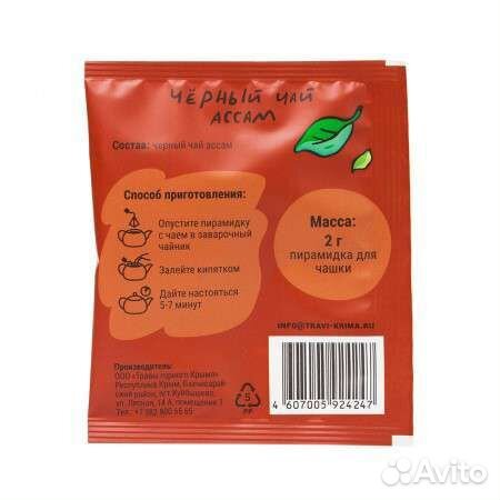 Чай черный Ассам