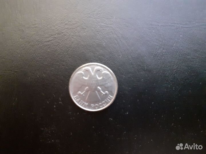 Брак. Аверс - белый