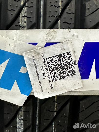 КАМА 365 (241) 185/70 R14