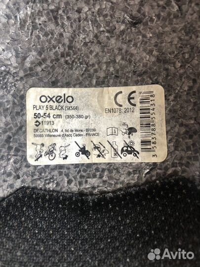 Шлем oxelo 50-54 см