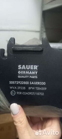 Тормозные колодки на прицеп