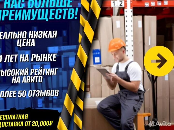 Гидротележки 1 тонна доставка