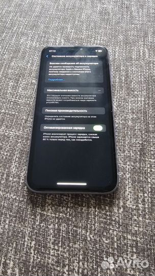 iPhone 11, 64 ГБ