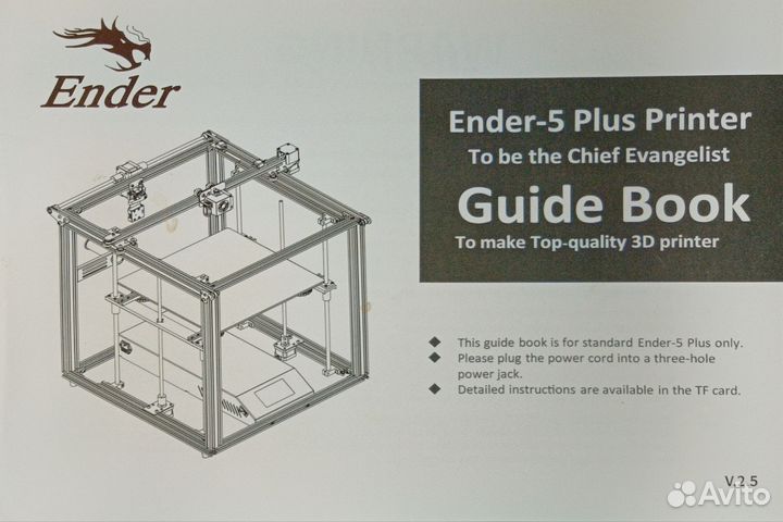 Ender 5 plus printer 3D принтер