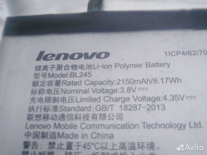 Аккумулятор lenovo