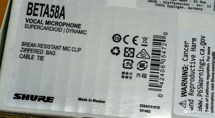 Новый Shure Beta 58A