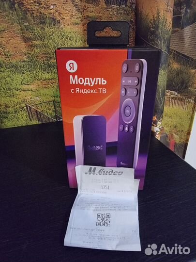 Тв приставка яндекс модуль