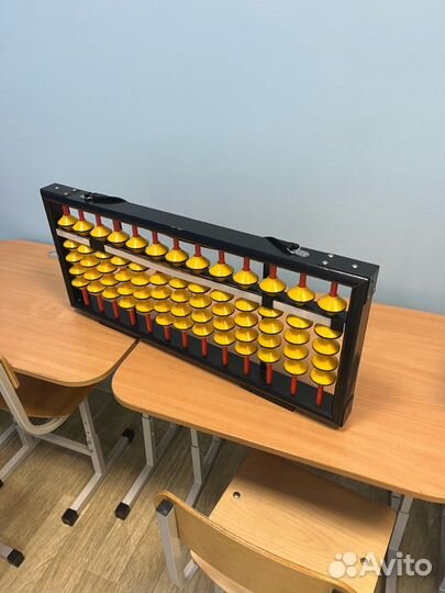 Абакус большой, комплект по ментальной арифметике