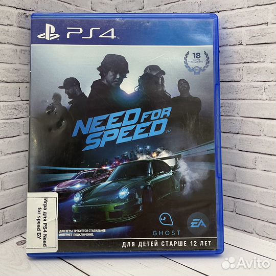 Игра для PS4 Need for speed