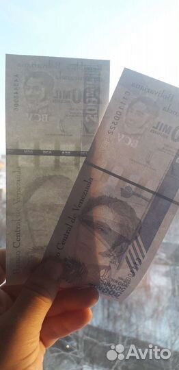 200 и 500 боливар Венесуэла, оригинал