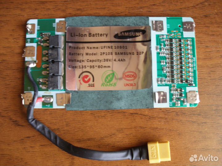 BMS от акб гироскутера