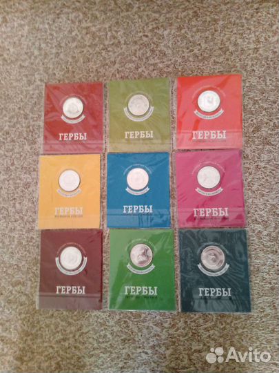 Гербы регионов России