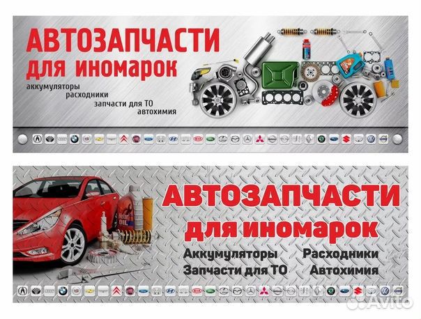 Велокамера