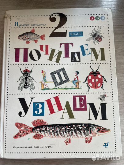 Продам детские книжки