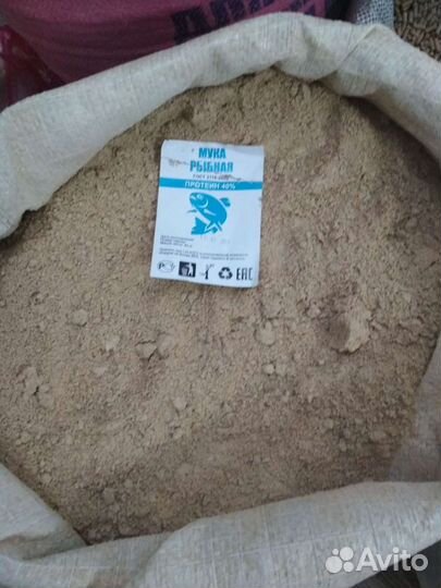 Рыбная мука (40-45 протеина) 40кг