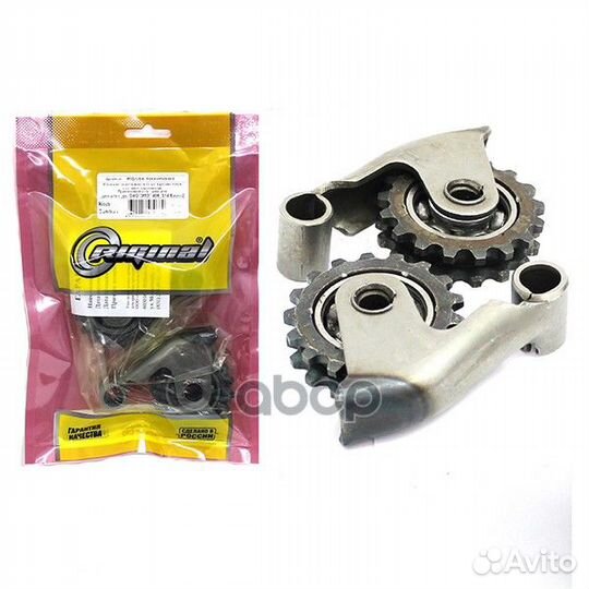 Рычаг натяжного устройства с звездочкой для а/м