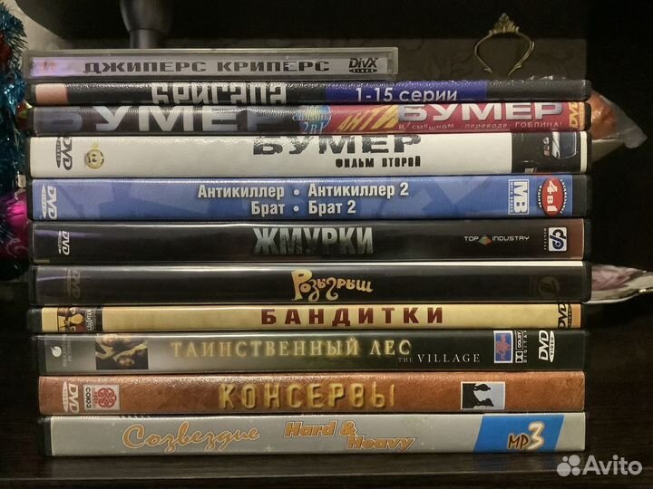 Двд dvd диски фильмы кино