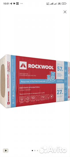 Звукоизоляция Rockwool Акустик и Живи громче