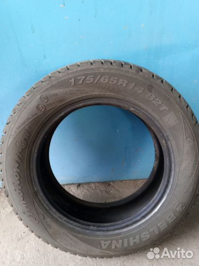 Белшина Artmotion Snow 175/65 R14 82T