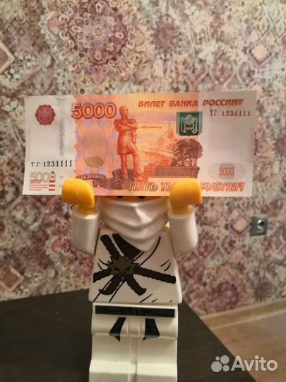 Купюра 123 1111