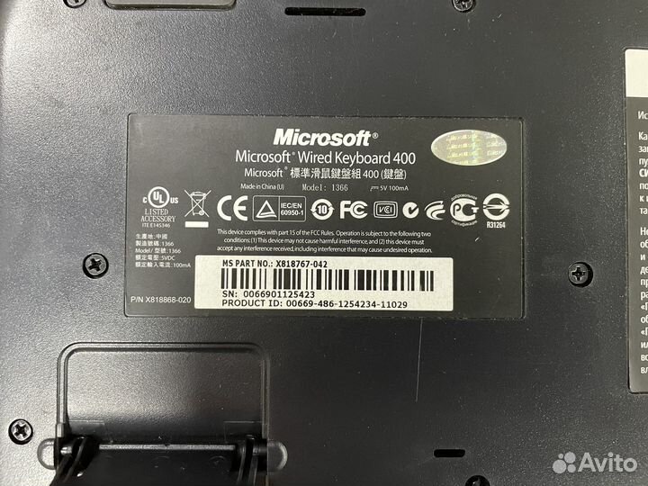 Проводная клавиатура и мышь