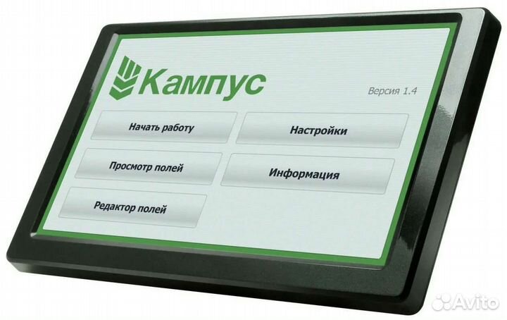 Gps навигатор