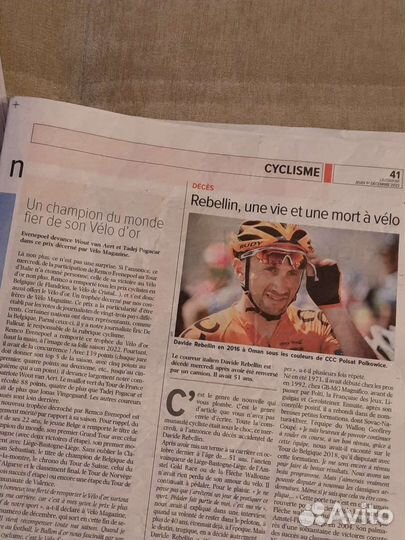 Газеты на французском и немецком