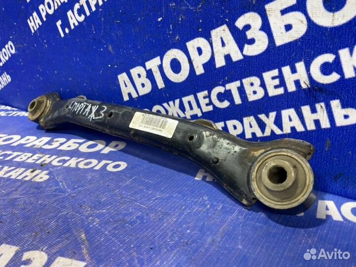 Задний левый поперечный рычаг Kia Sportage 3