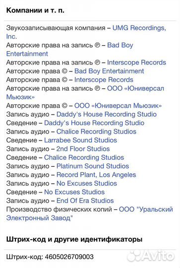 Diddy Dirty Money - Last Train To Paris CD Rus